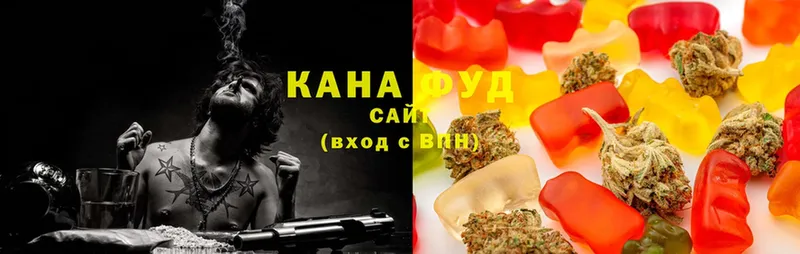 Cannafood конопля  Вязники 