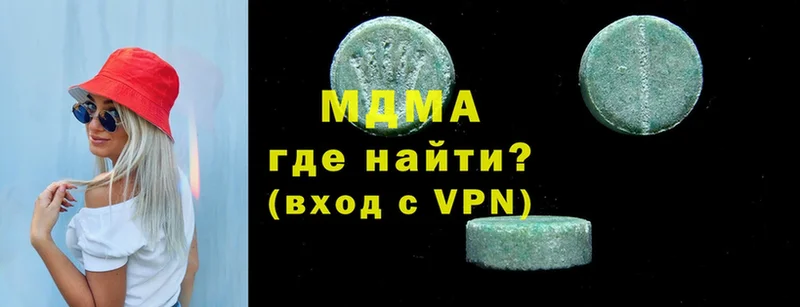 MDMA VHQ  Вязники 